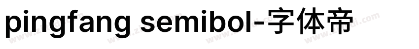 pingfang semibol字体转换